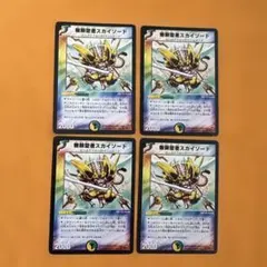 Hinoto様 リクエスト 2点 まとめ商品 メルカリ便変更