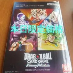 2026年最新】プレミアムカードコレクション フュージョンワールドの