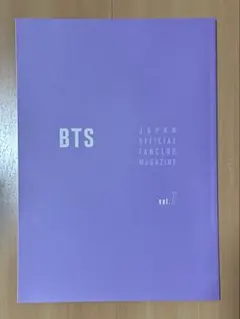 BTS 公式ファンクラブマガジン vol.7