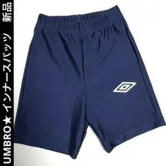 再値下げ！SOCCER★新品　UMBRO アンブロ インナースパッツ　Sサイズ