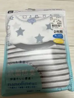 新品 ベビー 袖なしロンパース 肌着 インナー 80cm 綿100% 2枚組