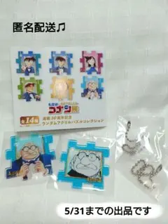 名探偵コナン　コナン展　ランダムアクリルパズルコレクション　阿笠博士