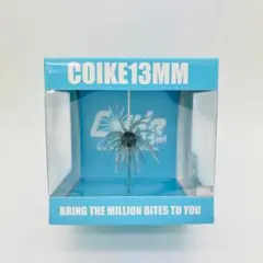 新品 ハイドアップ コイケ Coike 13 たまらんばいダークシュリンプ