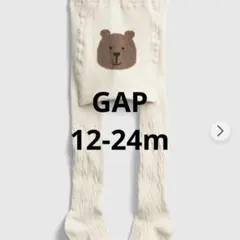 babyGAP 12-24m クマ アイボリー　ベビータイツ