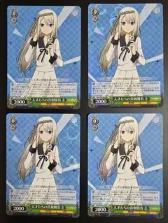 2026年最新】ヴァイス 天才たちの真剣勝負 圭の人気アイテム - メルカリ