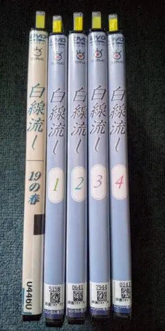 2026年最新】ありがとうございますdvd-boxの人気アイテム - メルカリ