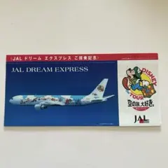 JAL DREAM EXPRESS FRIENDS号 1/300スケール JAL DREAM EXPRESS FRIENDS号 1/300スケール