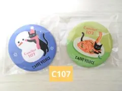 ちゃみこ様 リクエスト 2点 まとめ商品