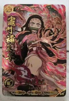 鬼滅の刃 日輪バトルスラッシュ ねずこ UR パラレル 美品 - メルカリ