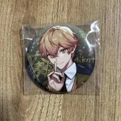 シクフォニ ランダム缶バッジ　みこと