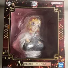 鬼滅の刃 煉獄杏寿郎 アートスケールフィギュア A賞