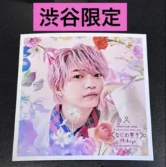 Item thumbnail for item fc6ba857-34b4-4049-ba81-887a27135de3