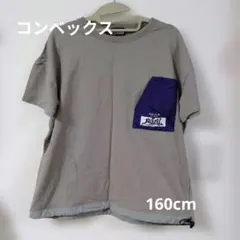 mimika様専用　 コンベックス　Tシャツ　160cm　2枚のサムネイル
