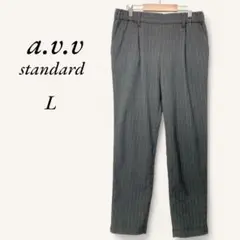 【美品】 アーヴェヴェ パンツ チャコールグレー ストライプ ウエストゴム L
