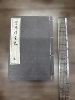 入江うと様 リクエスト 2点 まとめ商品