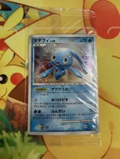 2026年最新】ポケモンカード プロモ 未開封の人気アイテム - メルカリ