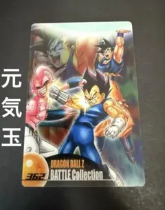 ドラゴンボールスーパーダイバーズ アドバンスパック40thブルマ