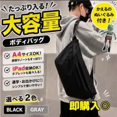 ボディバッグ　ウエストバッグ　レディース　メンズ　ショルダーバッグ　鞄　かえる