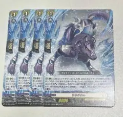 2026年最新】せるがおん ヴァンガードの人気アイテム - メルカリ