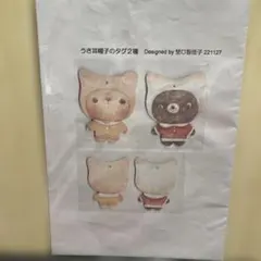 Item thumbnail for item 4ba529f5-1a19-461d-9db0-cdcc9b4a84ec