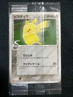 ポケモンカード ピカチュウ デルタ種 112/PCG-P 未開封