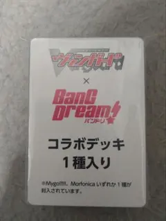 2025年最新】Mygo ヴァンガード デッキの人気アイテム - メルカリ