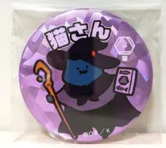 お文具といっしょ　猫さん　缶バッジ