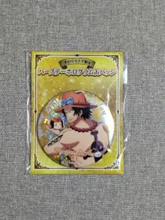 ONEPIECE ワンピース バースデーホログラム缶バッジ エース