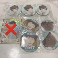 ハイキュー 及川徹