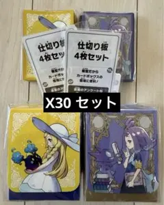 リーリエ　アセロラ　デッキシールド　デッキケース　セット　ポケセン限定　本日発送