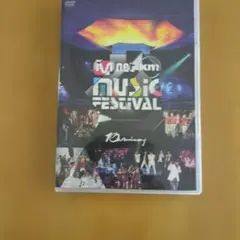 2008 Mnet KM Music Festival DVD