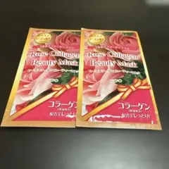 オージオ RCビューティーマスク2枚セットのサムネイル