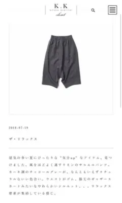 菊池京子さん⭐︎トゥモローランドDES PRESデプレ新品トリミングジャケット 2025年最新】菊池京子の人気アイテム - メルカリ