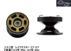 2026年最新】mtcw ワカサギの人気アイテム - メルカリ