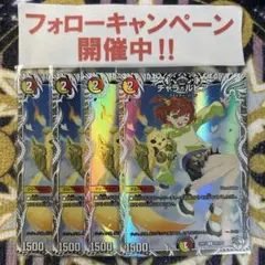 ゾフィー様 リクエスト 3点 まとめ商品