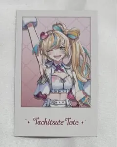 にじさんじ 立伝都々 みたらし団 半年記念 チェキ風カード