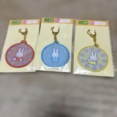 ミッフィー ワッペンキーホルダー