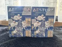 アトバリア365クリーム ギフトセット2個セット