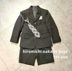 美品☆ hiromichinakano フォーマルスーツ4点セット 110 黒