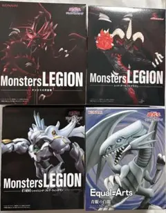 遊戯王 Monsters LEGION & Equal-Arts セット
