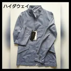 海德威 HIDEAWAYS 夾克 藍色 / 48