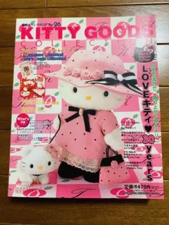 Item thumbnail for item 02d1b563-050b-410b-9661-5b79d067a938