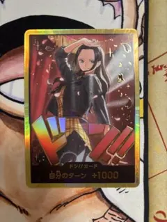 ニコ・ロビン　金ドン　 【ドンカード】【パラレル】【EB-03】