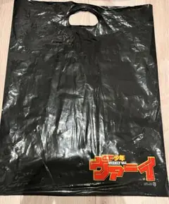 ハイキュー　ファンパーク 週間少年ヴァーイ　ショッパー