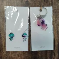 coton キーホルダー、イヤリングセット
