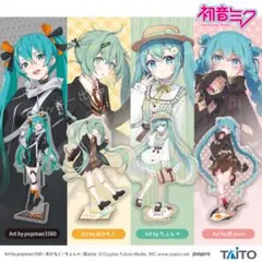初音ミク BIGアクリルスタンド Fashion シリーズ コンプリートセット