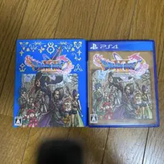 ドラゴンクエストXI 過ぎ去りし時を求めて S