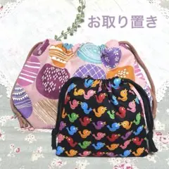 専用★おじゅん様