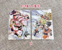 イタジャガ ドラゴンボール vol.5 (2枚セット)