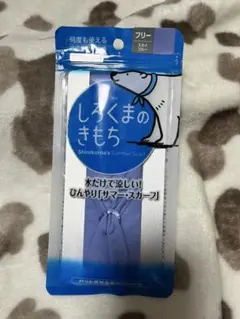 しろくまのきもち サマースカーフ スカイブルー